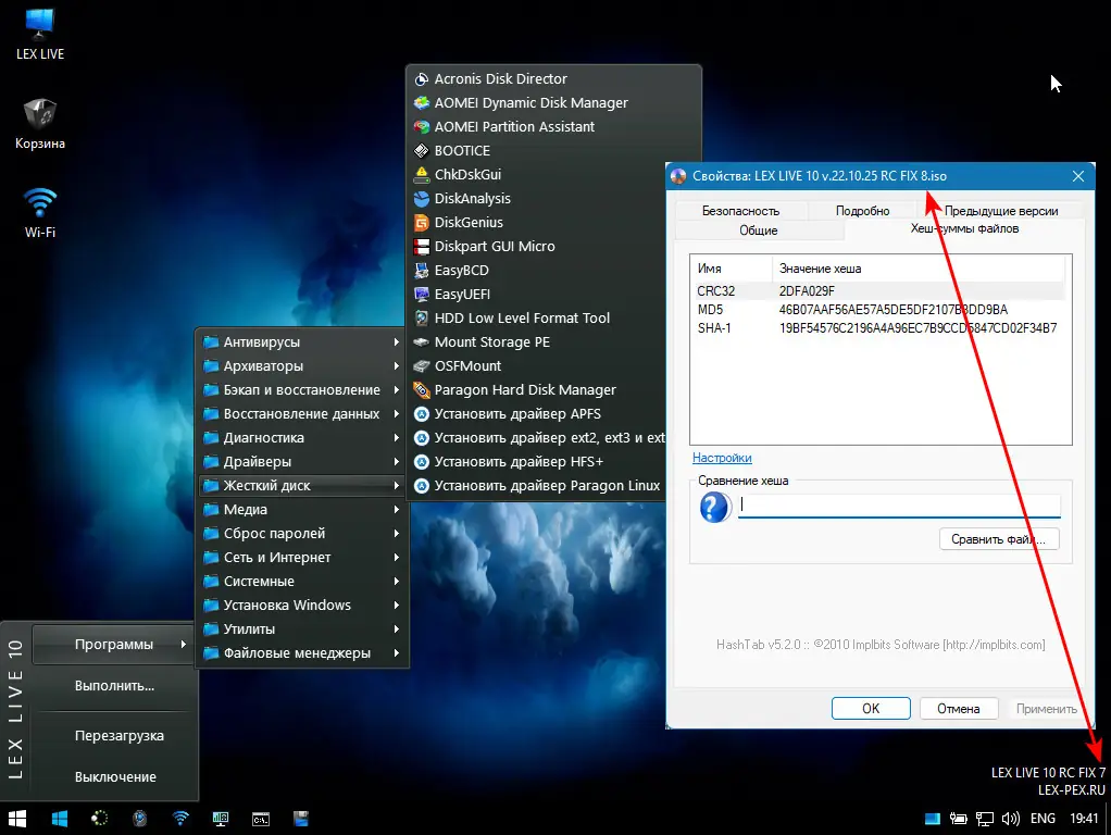 Работа с приложением
