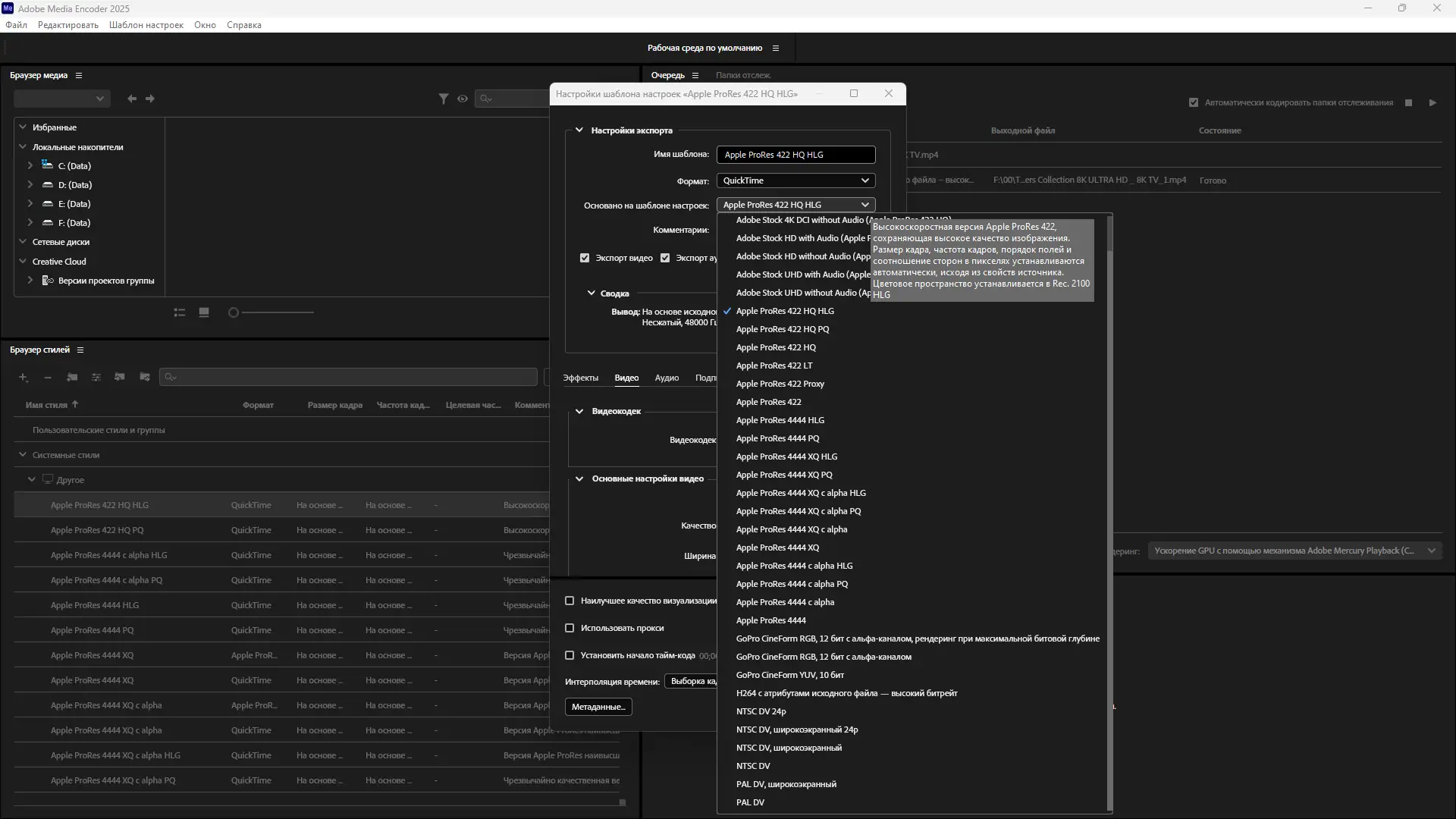 Работа с приложением