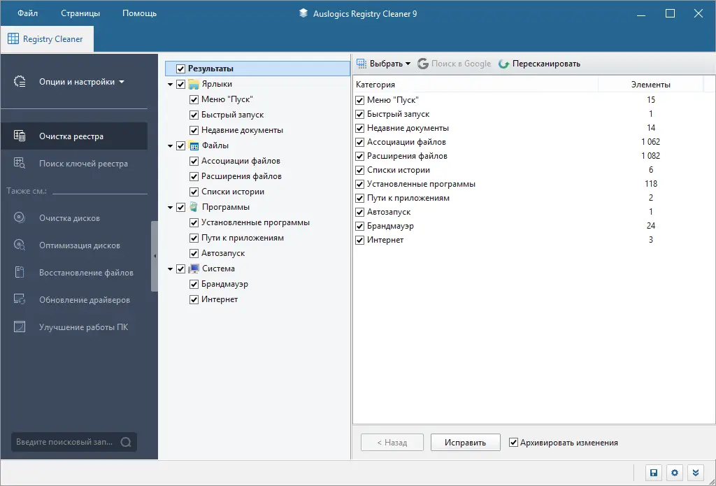 Работа с приложением