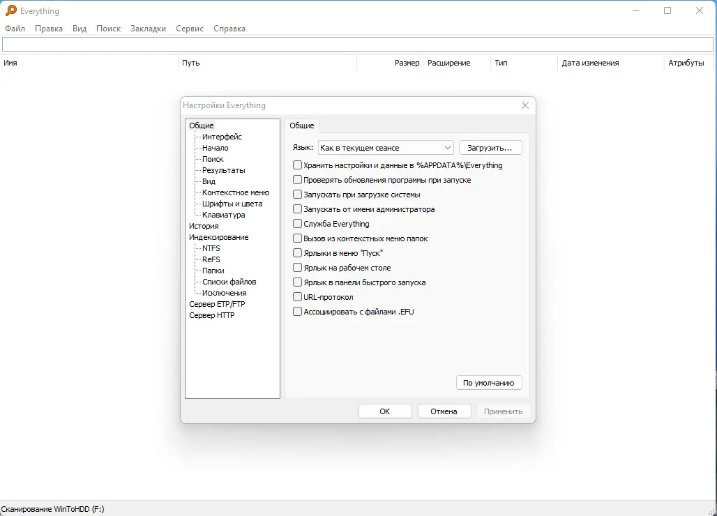 Работа с приложением