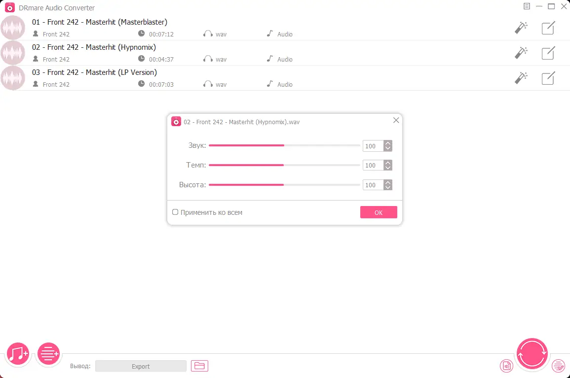 Работа с приложением
