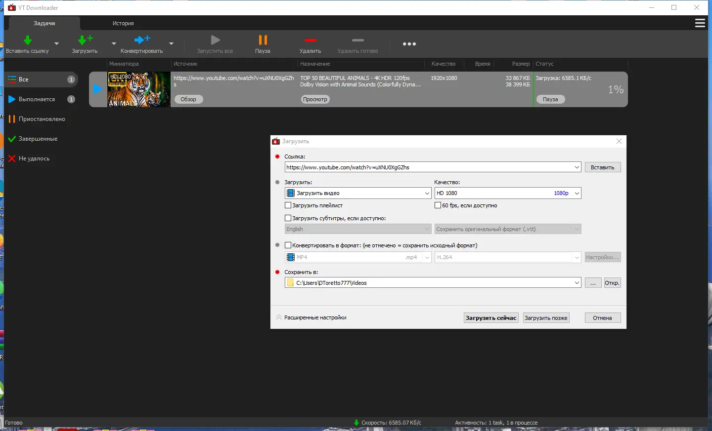 Работа с приложением