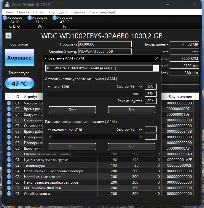 Работа с приложением