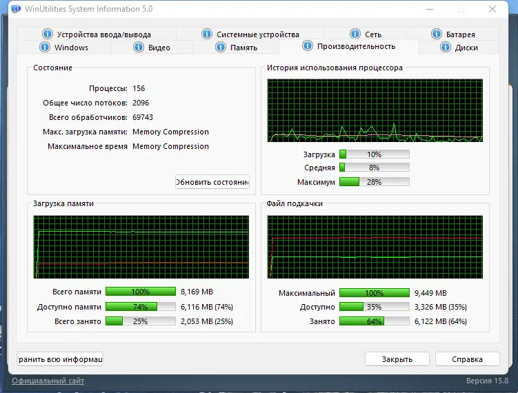Работа с приложением