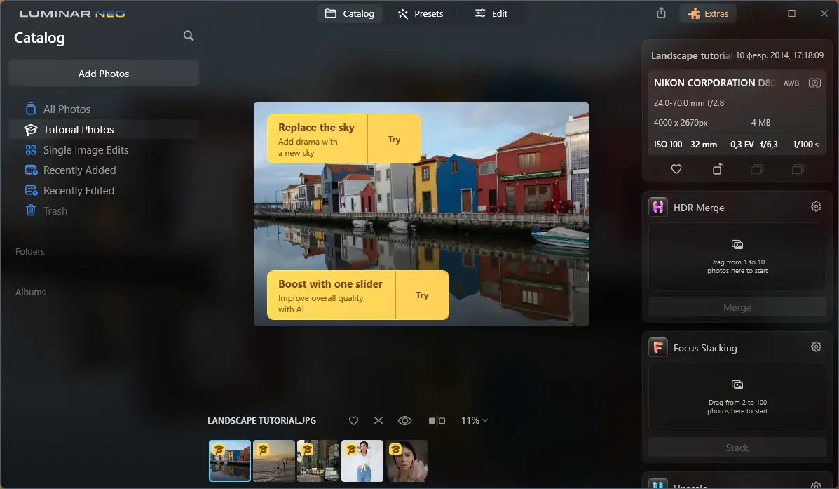 Работа с приложением