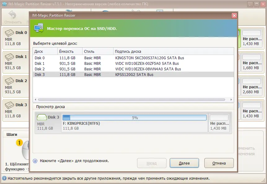 Работа с приложением