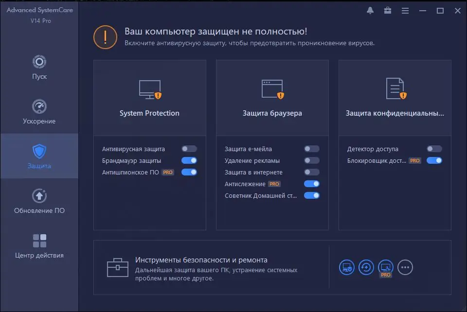 Работа с приложением