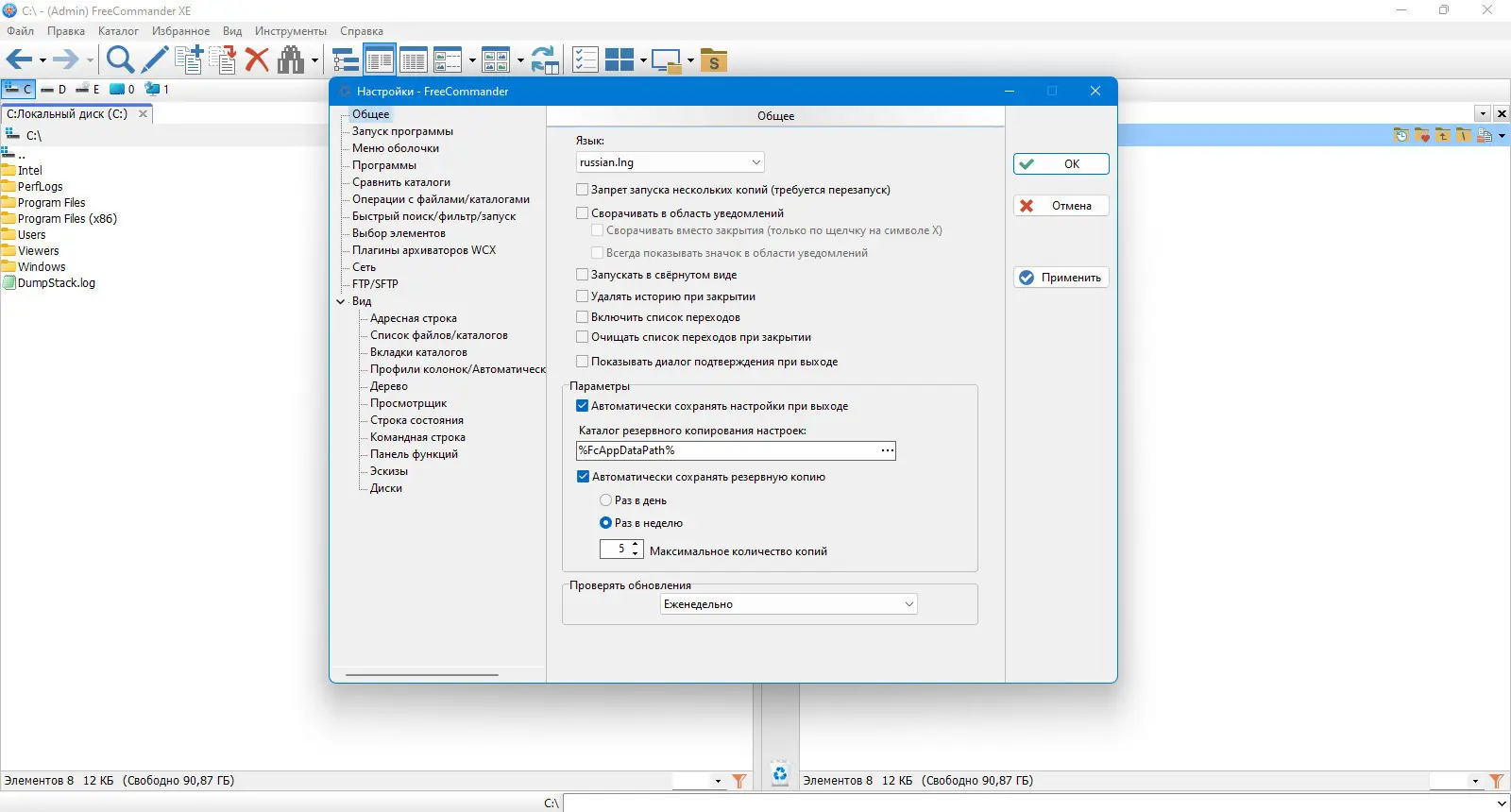 Работа с приложением
