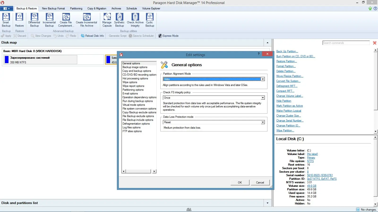 Работа с приложением