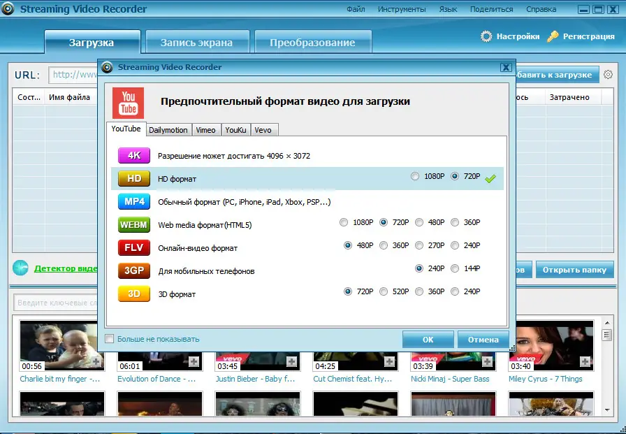 Работа с приложением