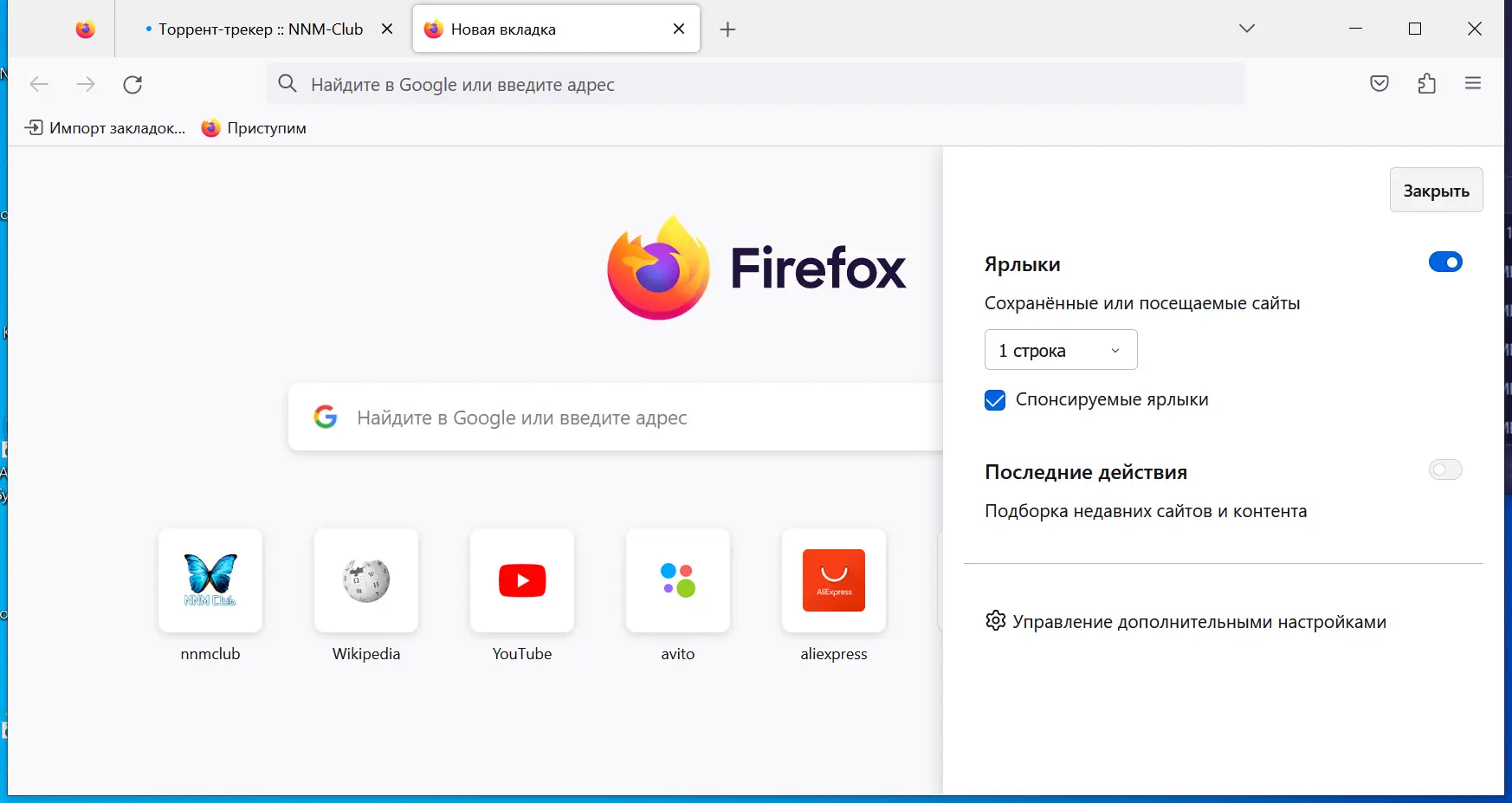 Работа с приложением