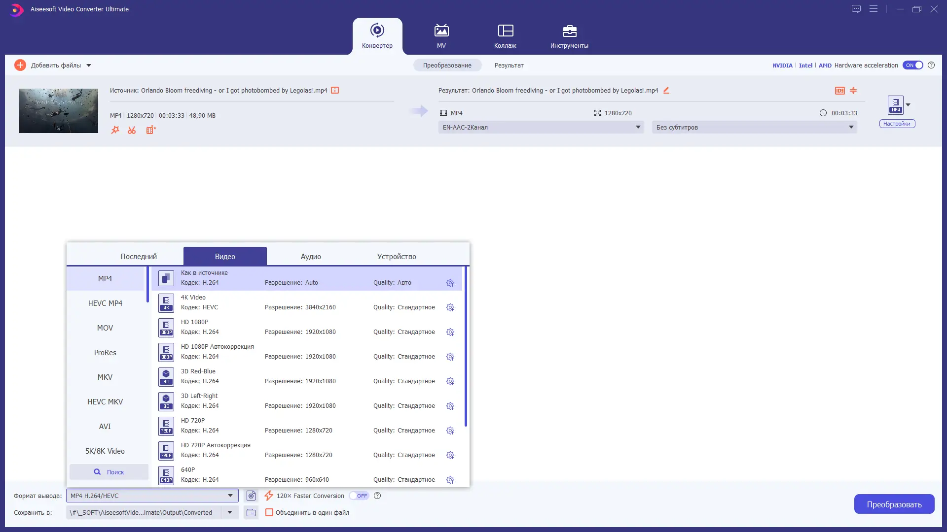 Работа с приложением