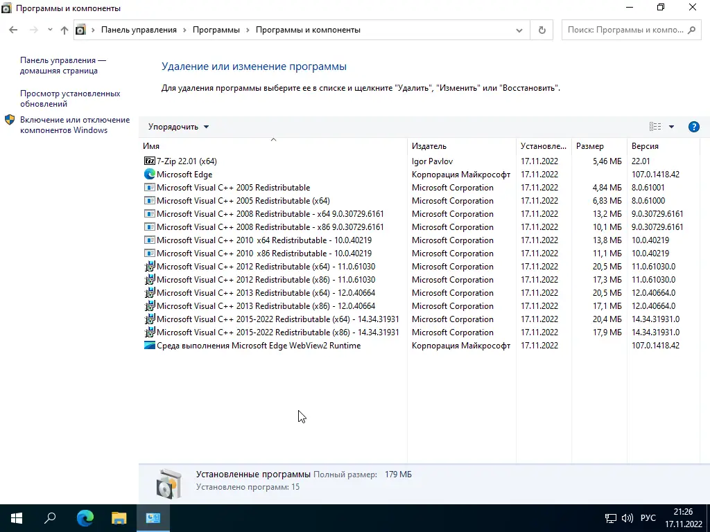 Работа с приложением
