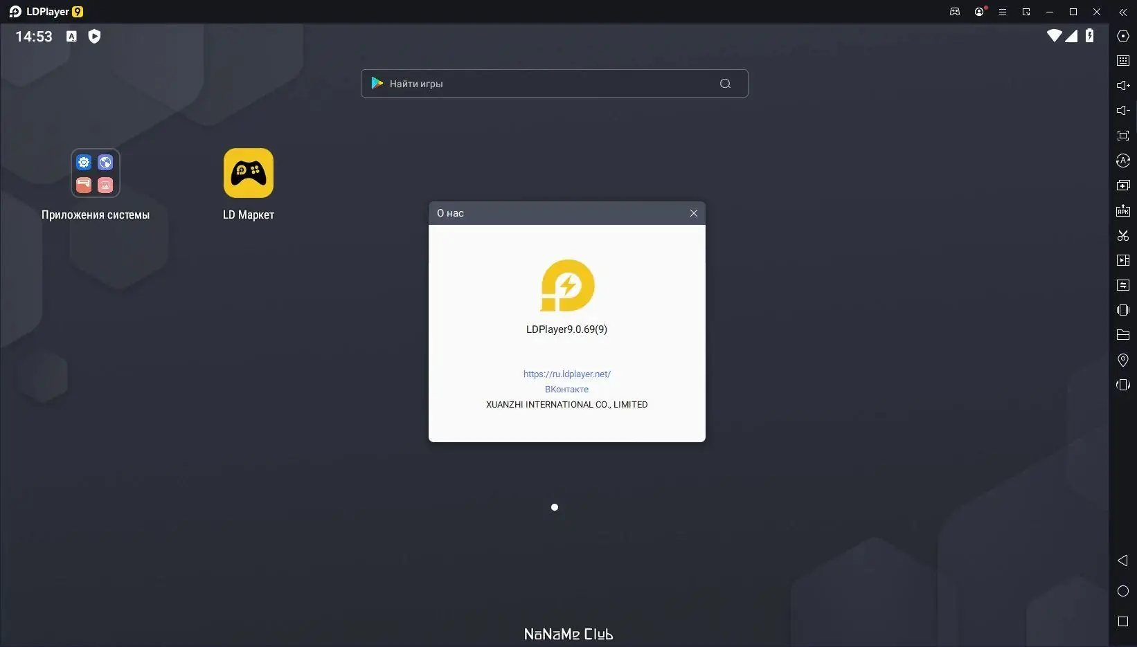 Работа с приложением