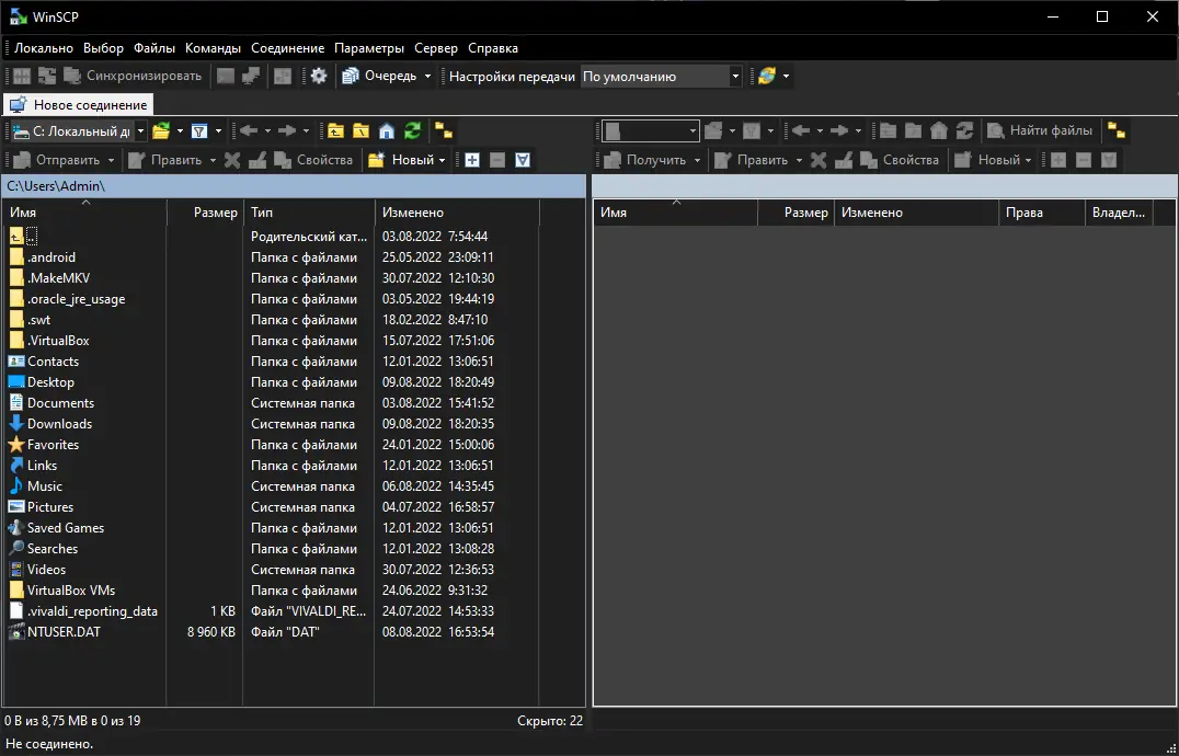 Работа с приложением