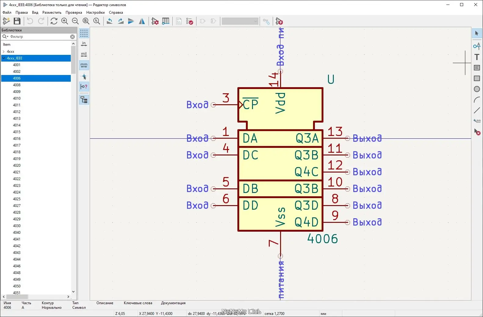 Работа с приложением