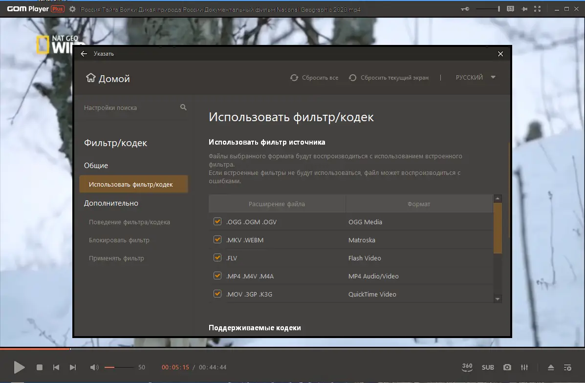 Работа с приложением