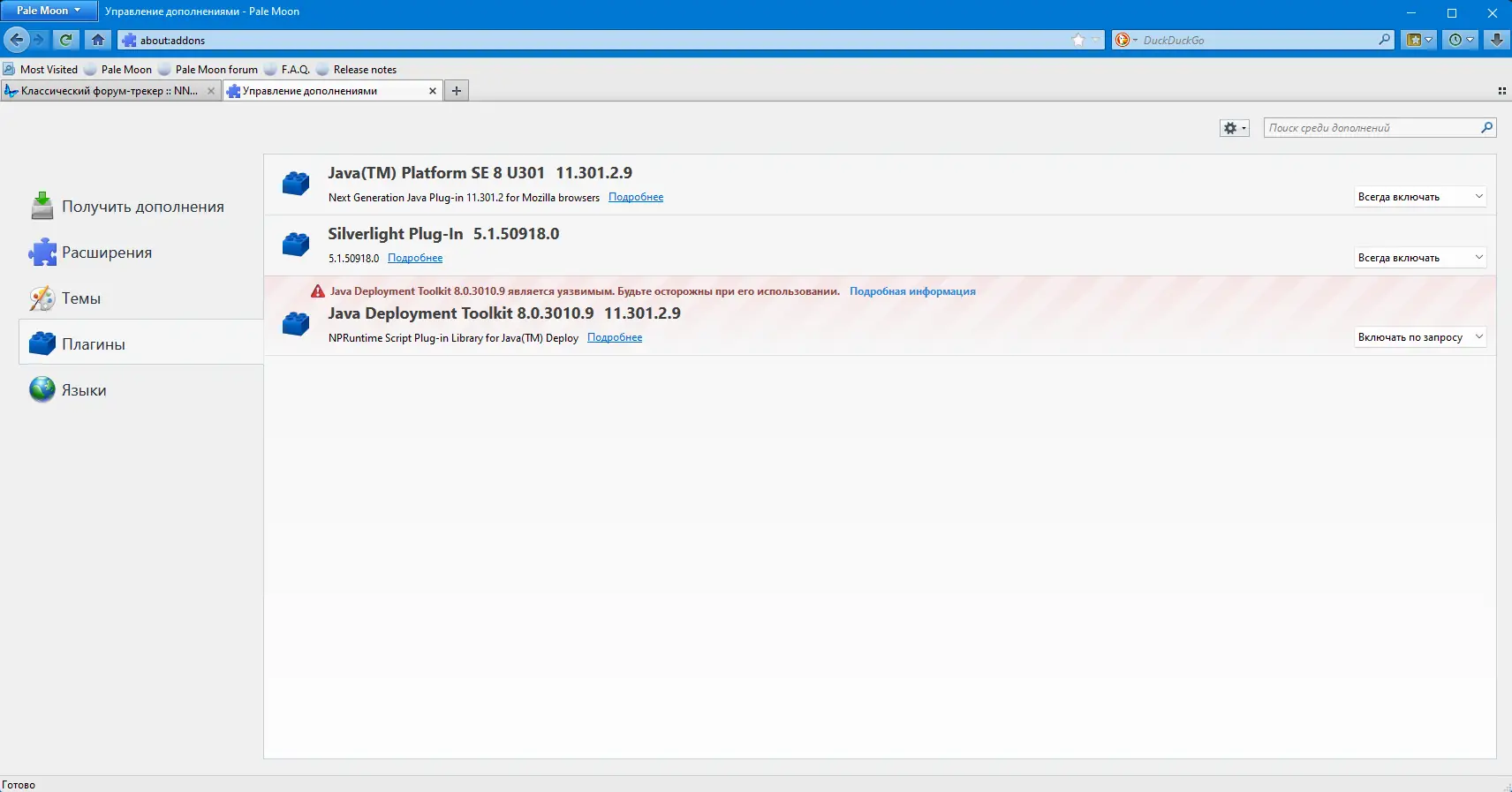 Работа с приложением