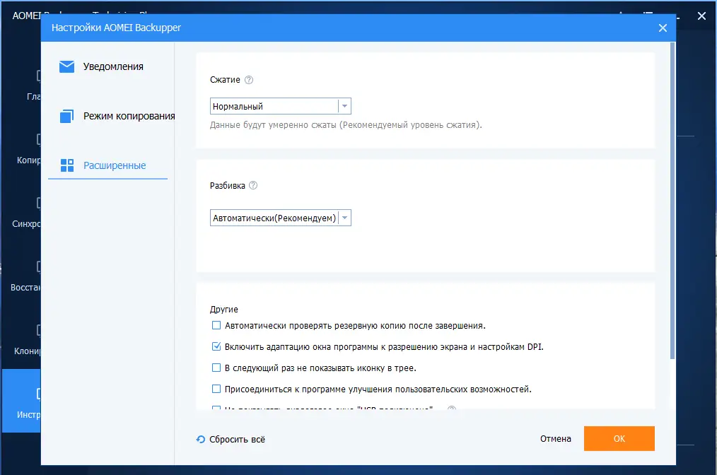 Работа с приложением