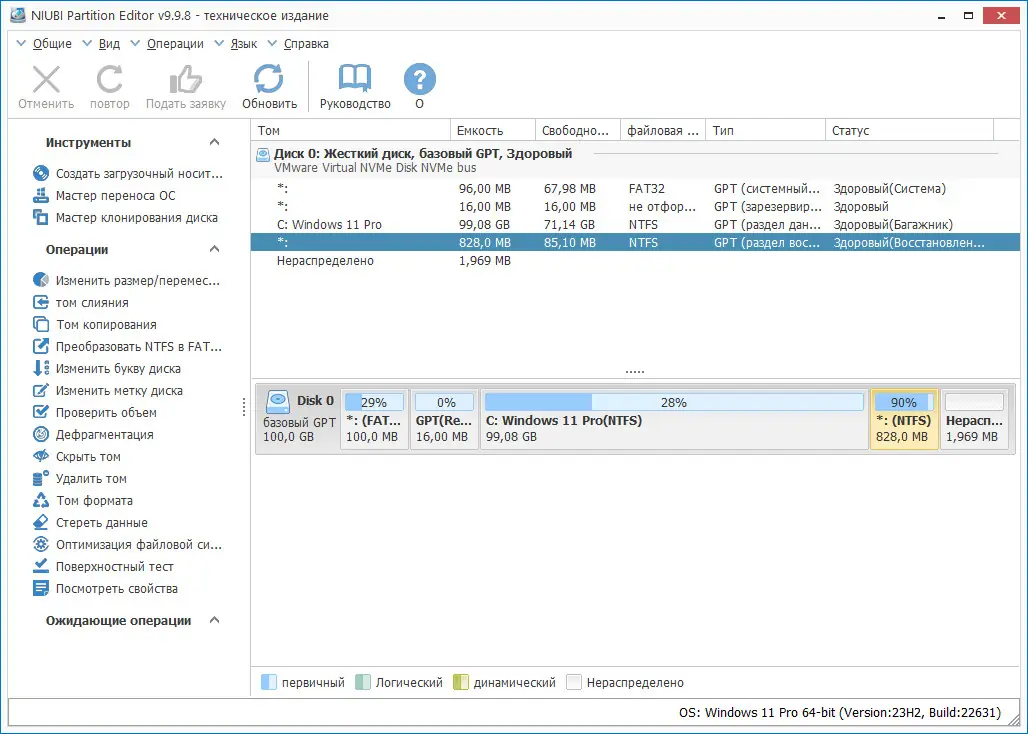 Работа с приложением