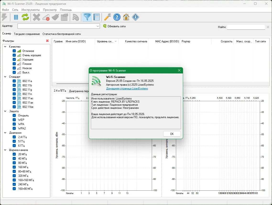 Работа с приложением