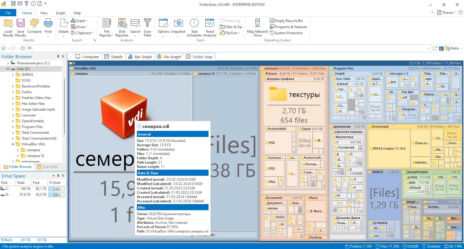 Работа с приложением