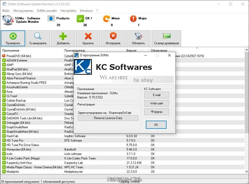 Работа с приложением