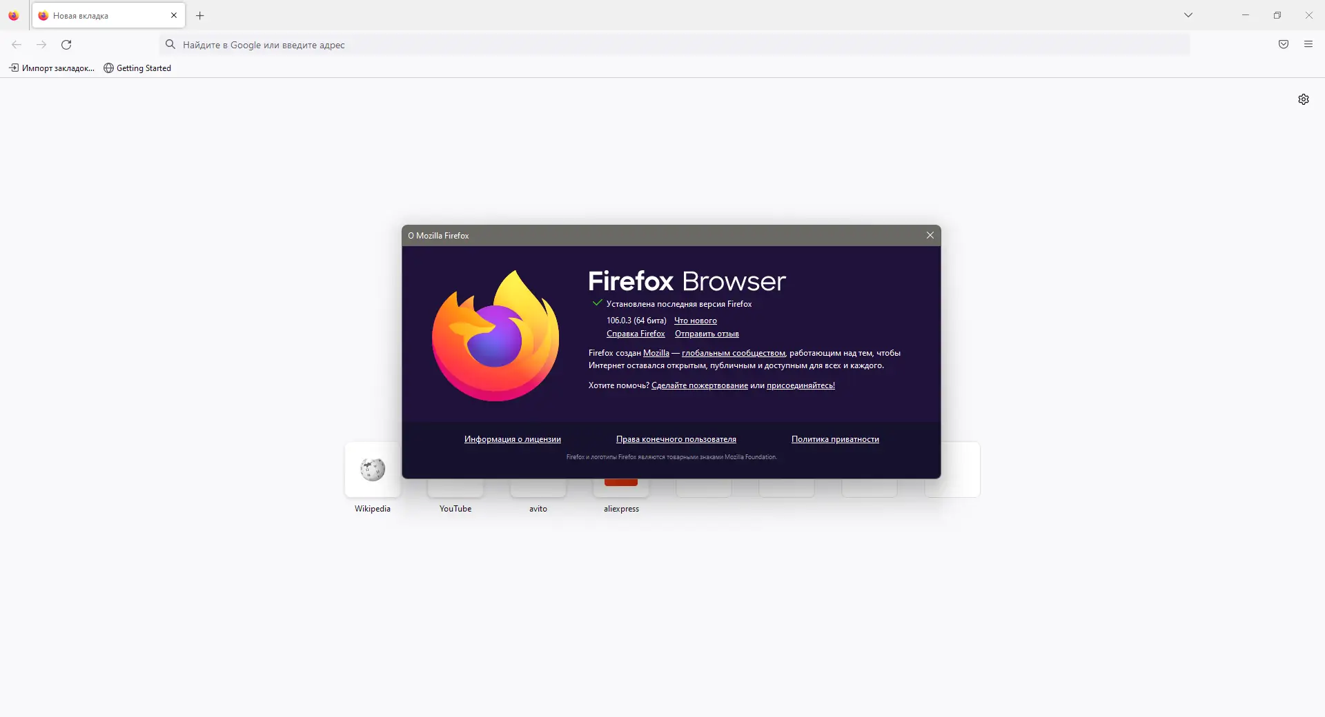 Работа с приложением