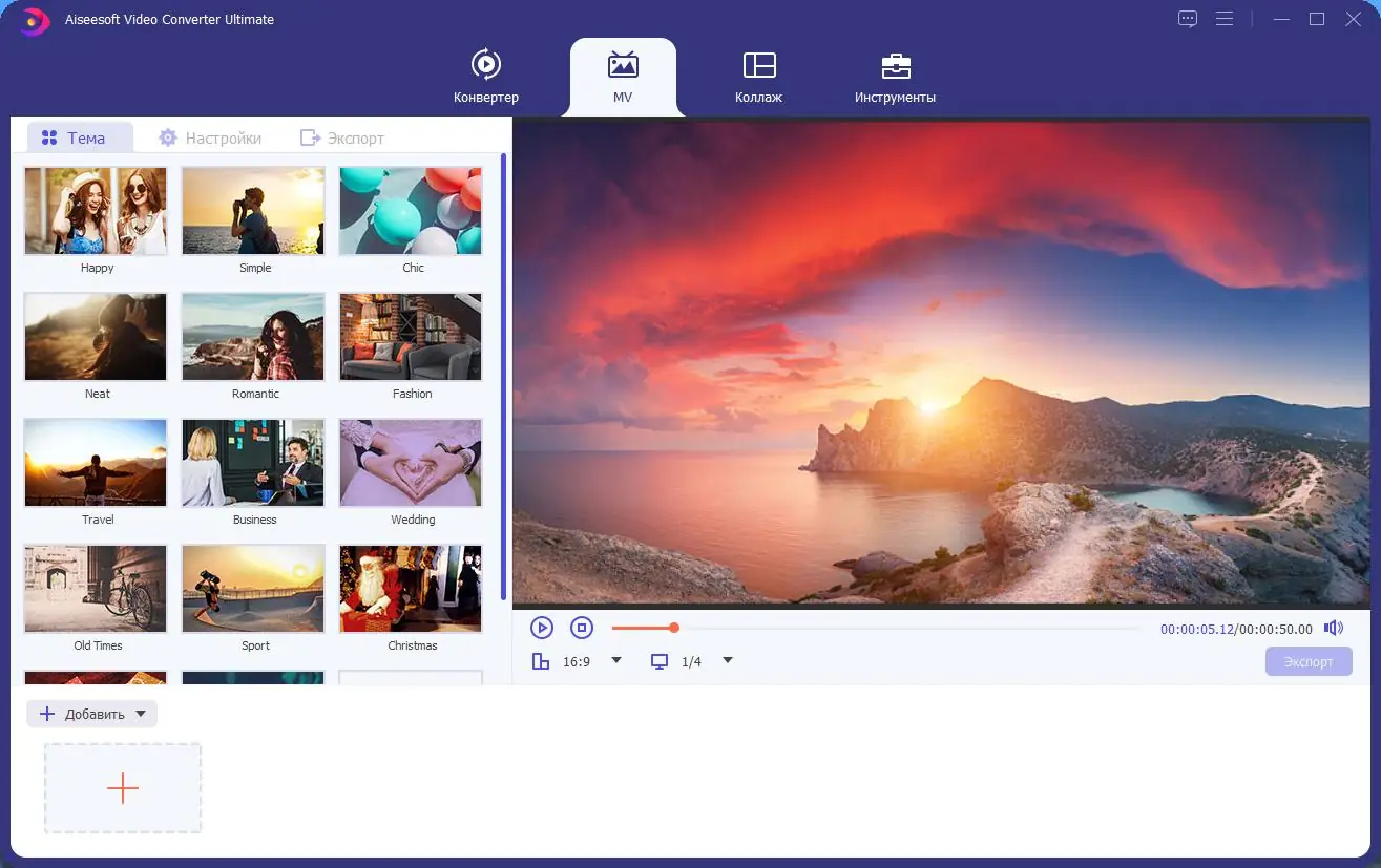 Работа с приложением