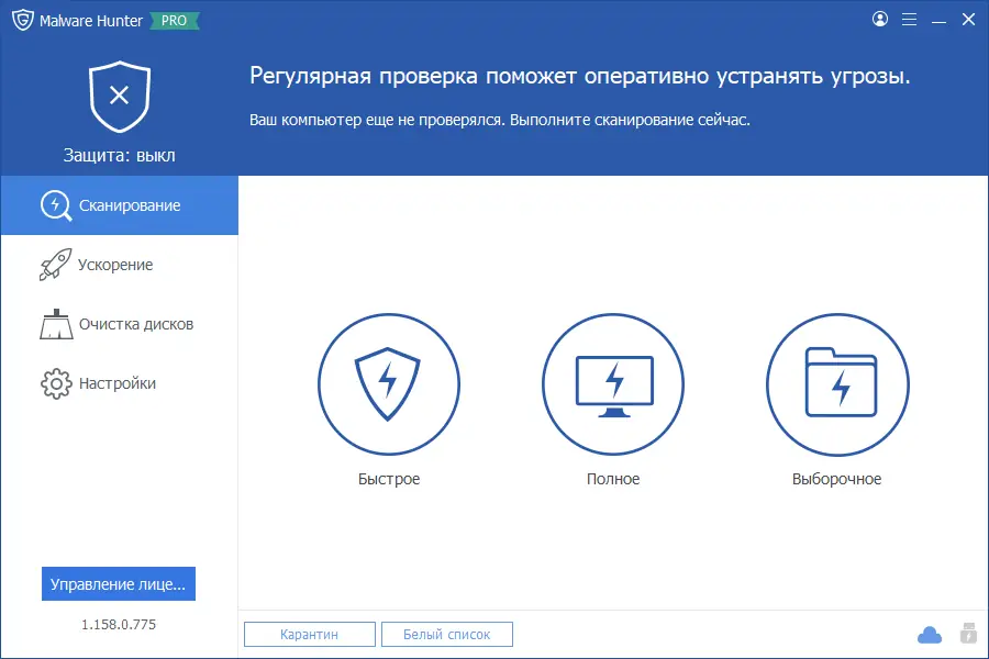 Работа с приложением