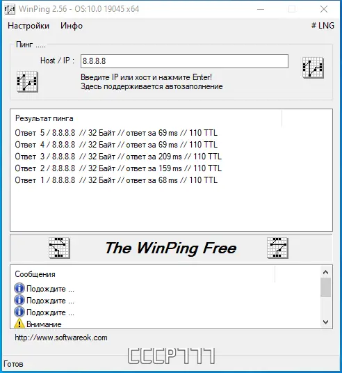 Работа с приложением