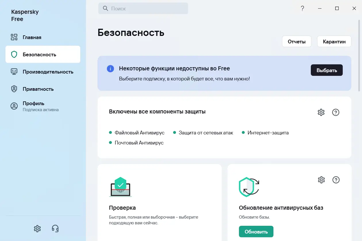 Работа с приложением