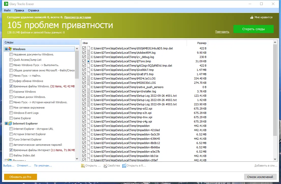 Работа с приложением