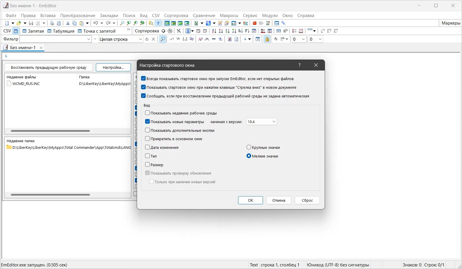 Работа с приложением