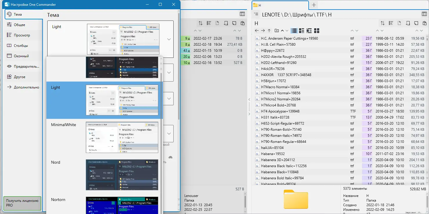 Работа с приложением