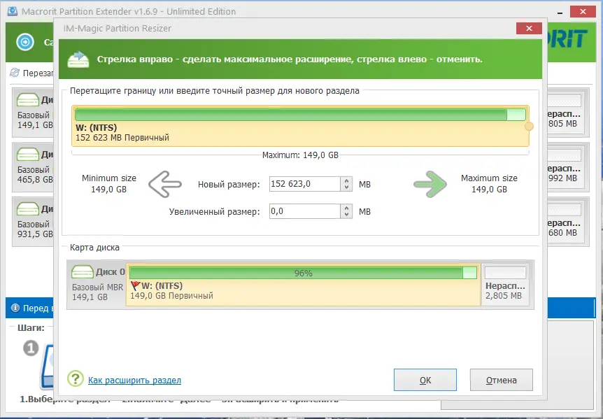 Работа с приложением