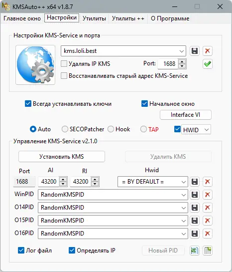 Работа с приложением