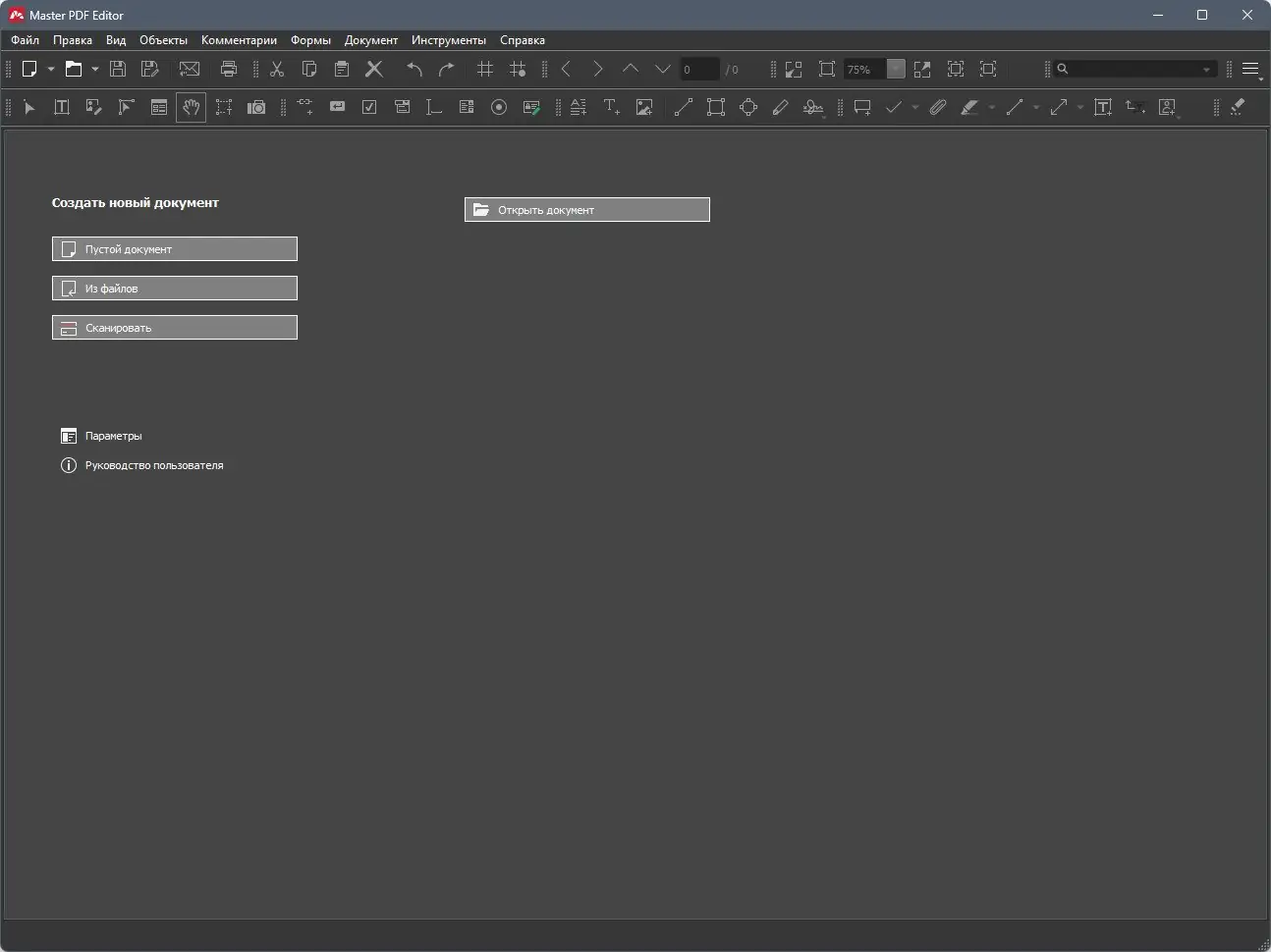 Работа с приложением