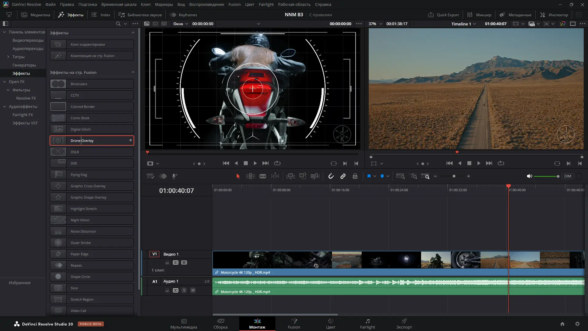 Работа с приложением