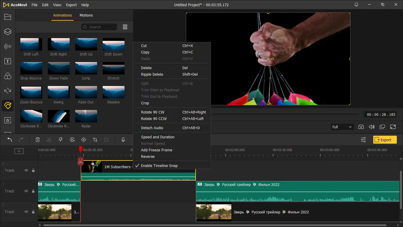 Работа с приложением