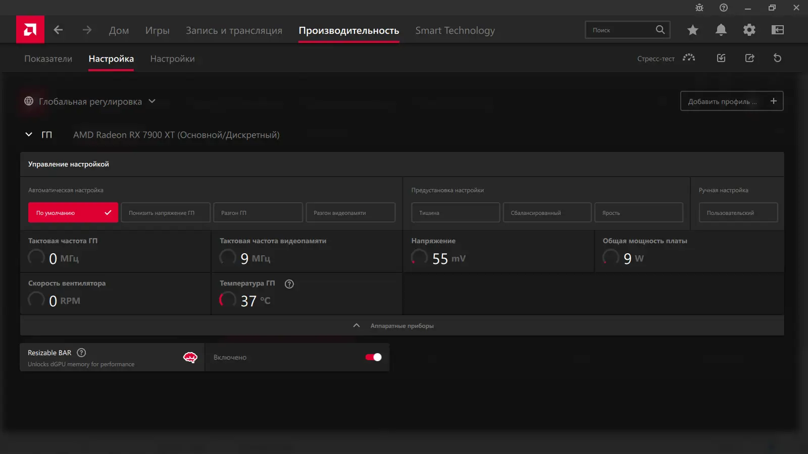 Работа с приложением