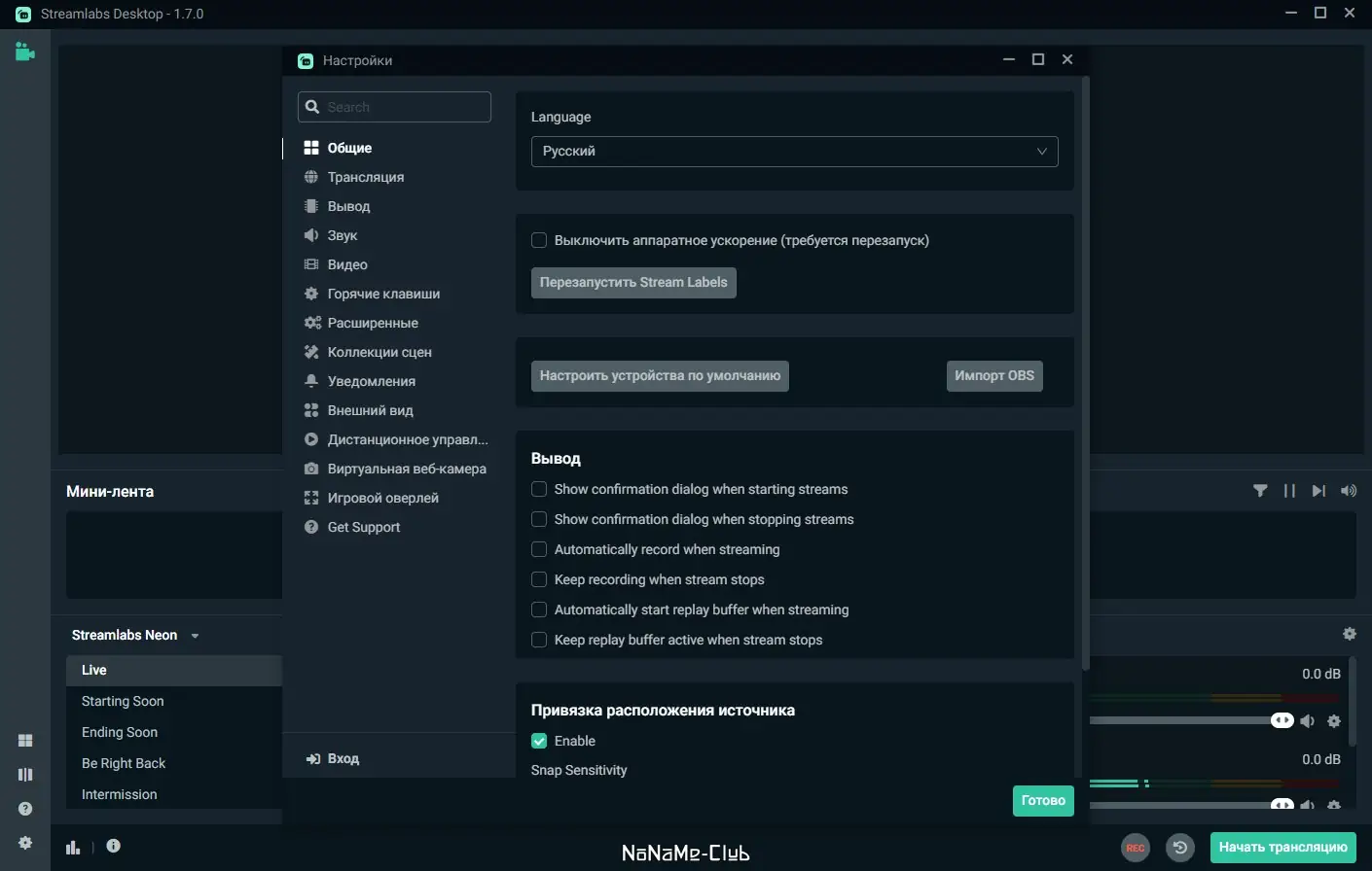 Работа с приложением