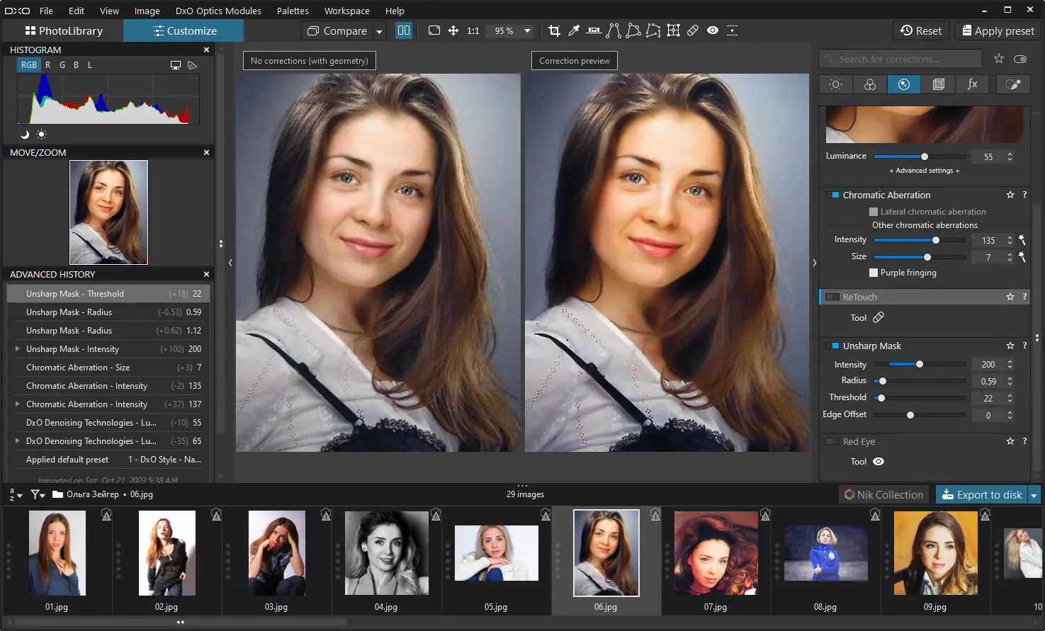 Работа с приложением