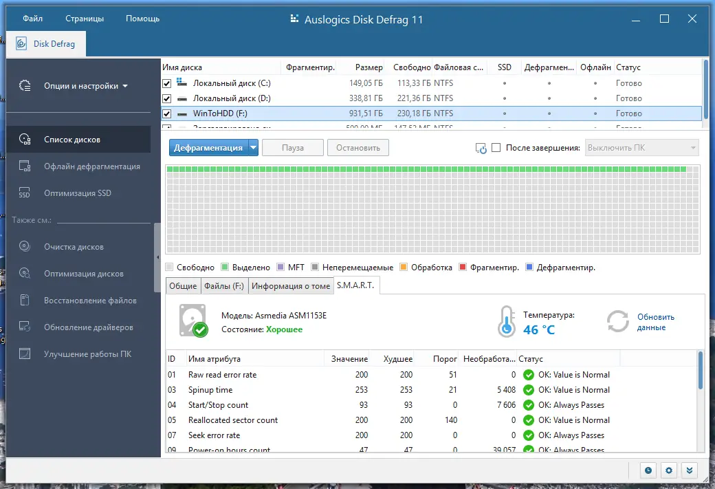 Работа с приложением
