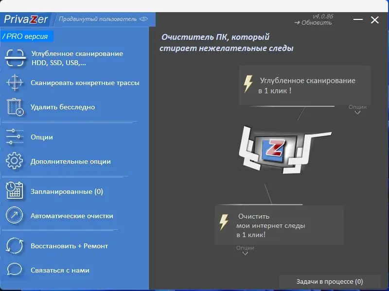 Работа с приложением