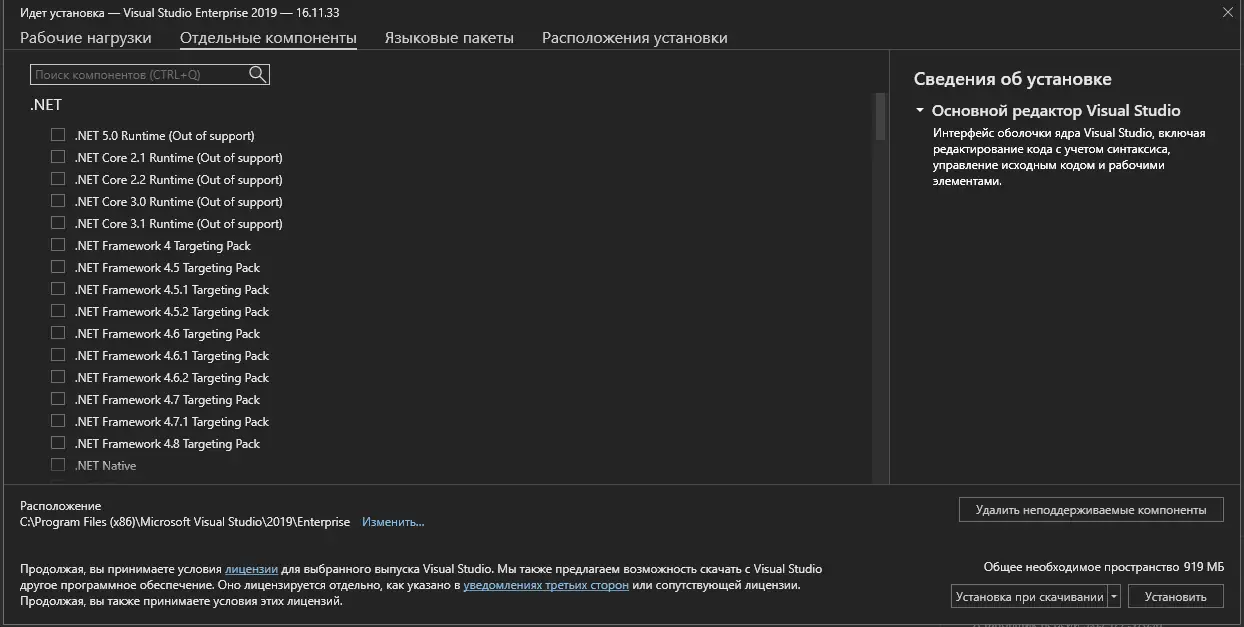 Работа с приложением