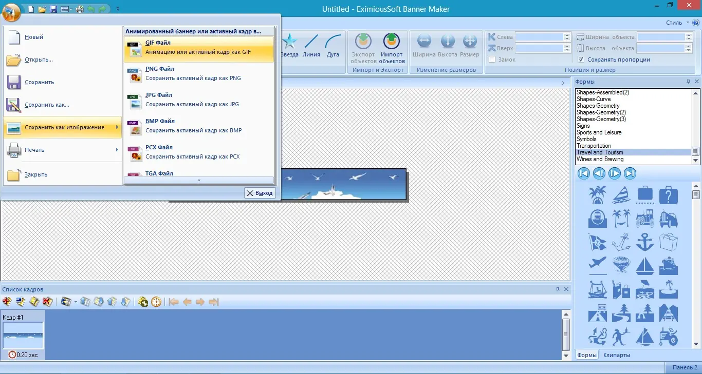 Работа с приложением