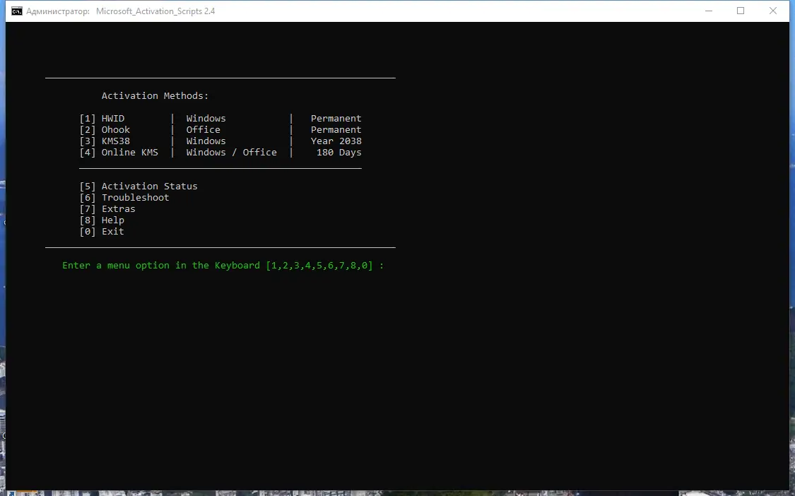 Работа с приложением
