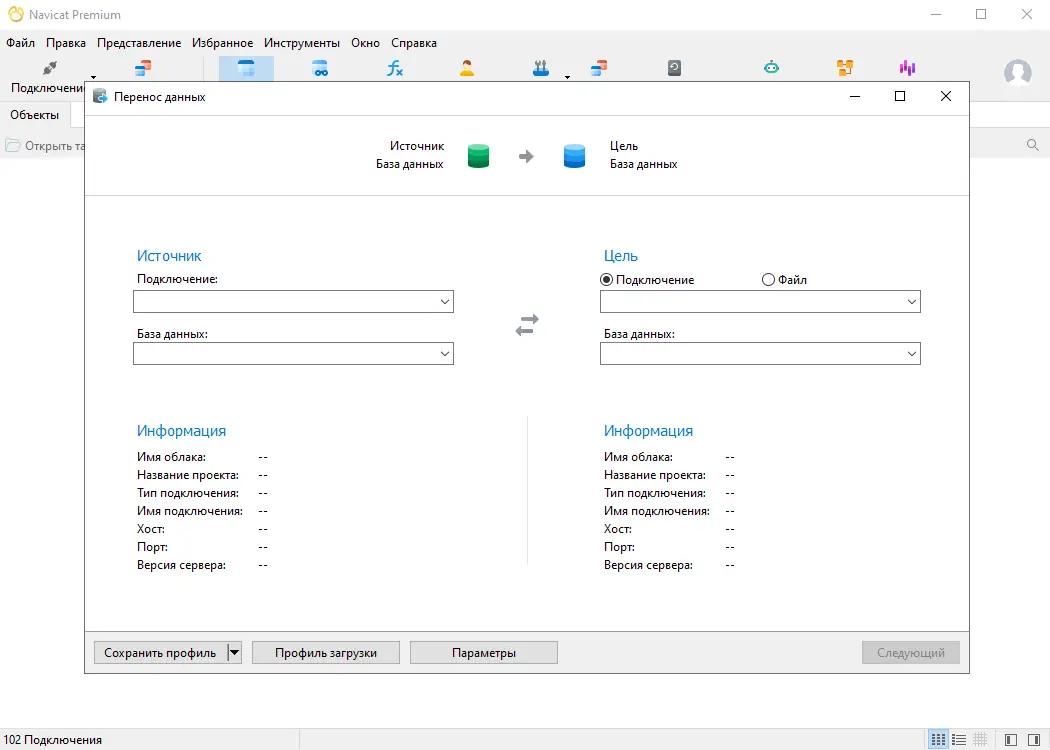 Работа с приложением