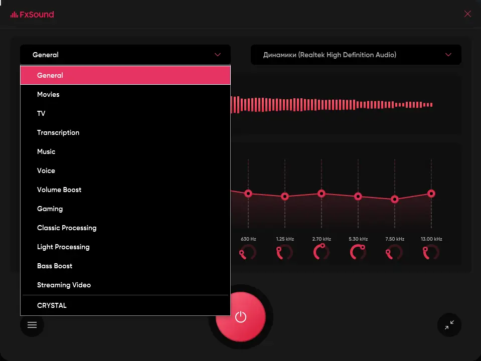 Работа с приложением